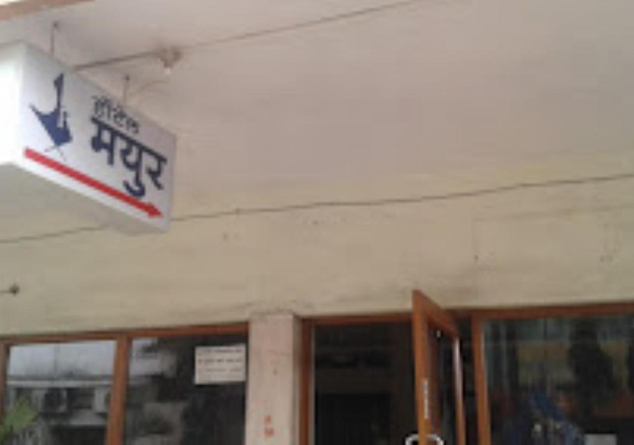 Hotel Mayur Restaurant Chandrapur Екстериор снимка